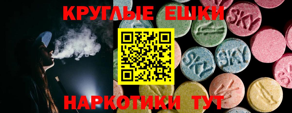 Экстази  ЭКСТАЗИ TESLA  Грязи  Вход с VPN  ОМГ ОМГ tor  Ecstasy VHQ 