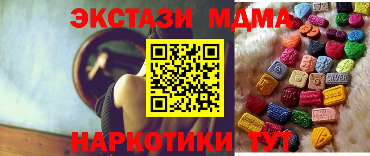 ЭКСТАЗИ бентли Грязи