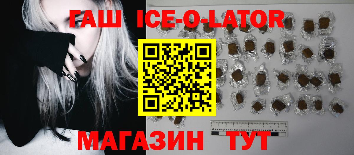 Гашиш индика сатива Грязи