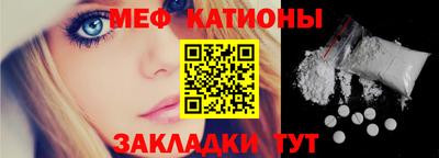 ALPHA PVP Балаково