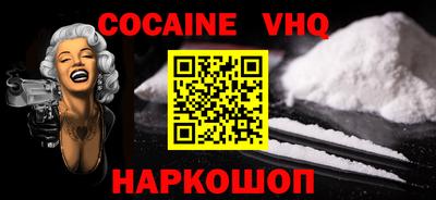 индика Балашиха