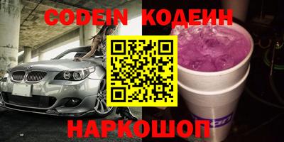 индика Балашиха