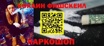 индика Балашиха