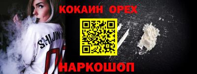 индика Балашиха