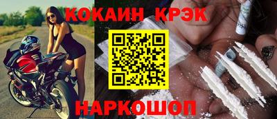 ALPHA PVP Балаково