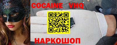 индика Балашиха