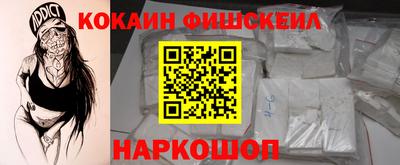 кокаин перу Дубна