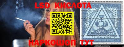 индика Балашиха
