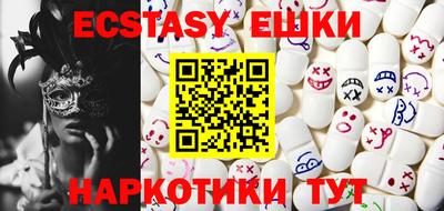 индика Балашиха