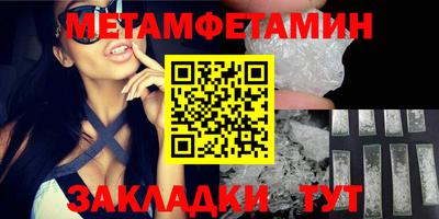 индика Балашиха