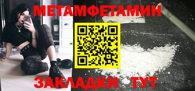 ALPHA PVP Балаково