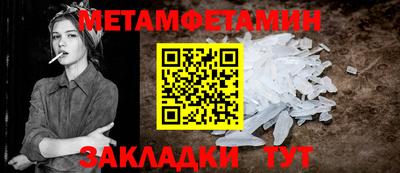 ALPHA PVP Балаково