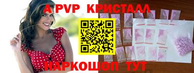 индика Балашиха