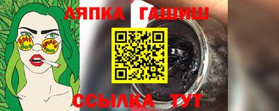 ALPHA PVP Балаково