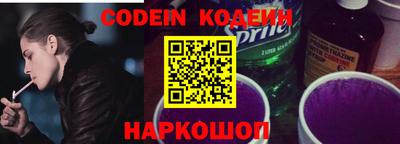 индика Балашиха