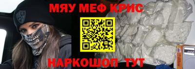 ALPHA PVP Балаково