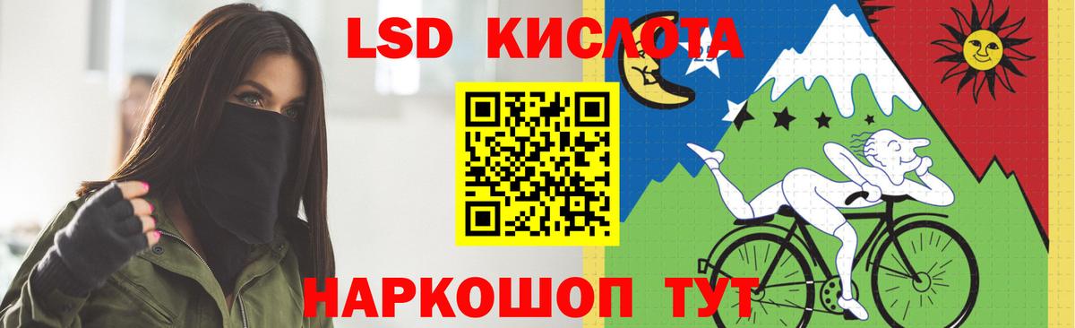 Лсд 25 экстази кислота  Вход с VPN  Грязи 
