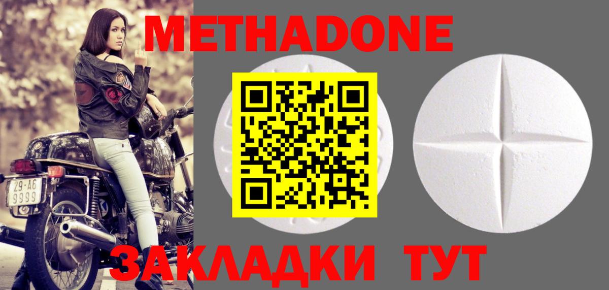 Грязи  Вход с VPN  Марихуана  Меф   ГАШ  Кокаин  A PVP СК кристаллы 
