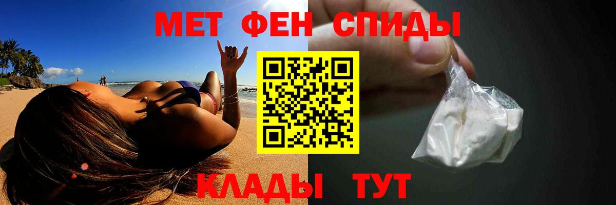 Грязи  Метамфетамин мет  Вход с VPN 