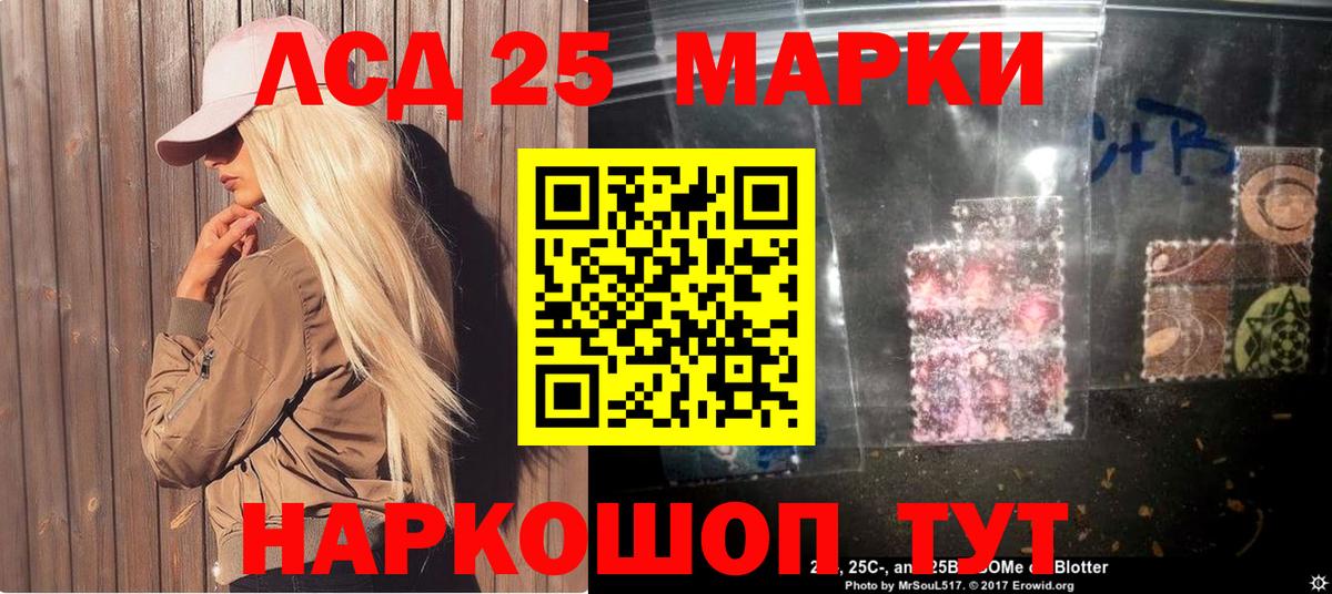 Наркотические марки 1,8мг  Марки NBOMe  Наркотические марки 1,8мг  Грязи  Вход с VPN 