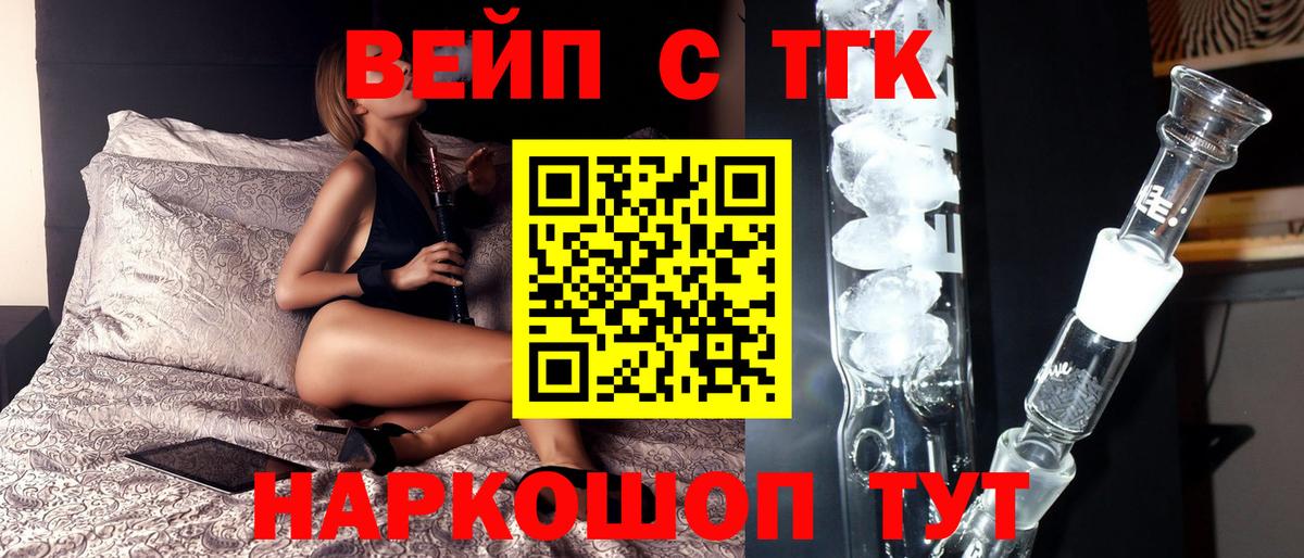 Дистиллят ТГК Wax  Вход с VPN  Грязи  Дистиллят ТГК THC oil 
