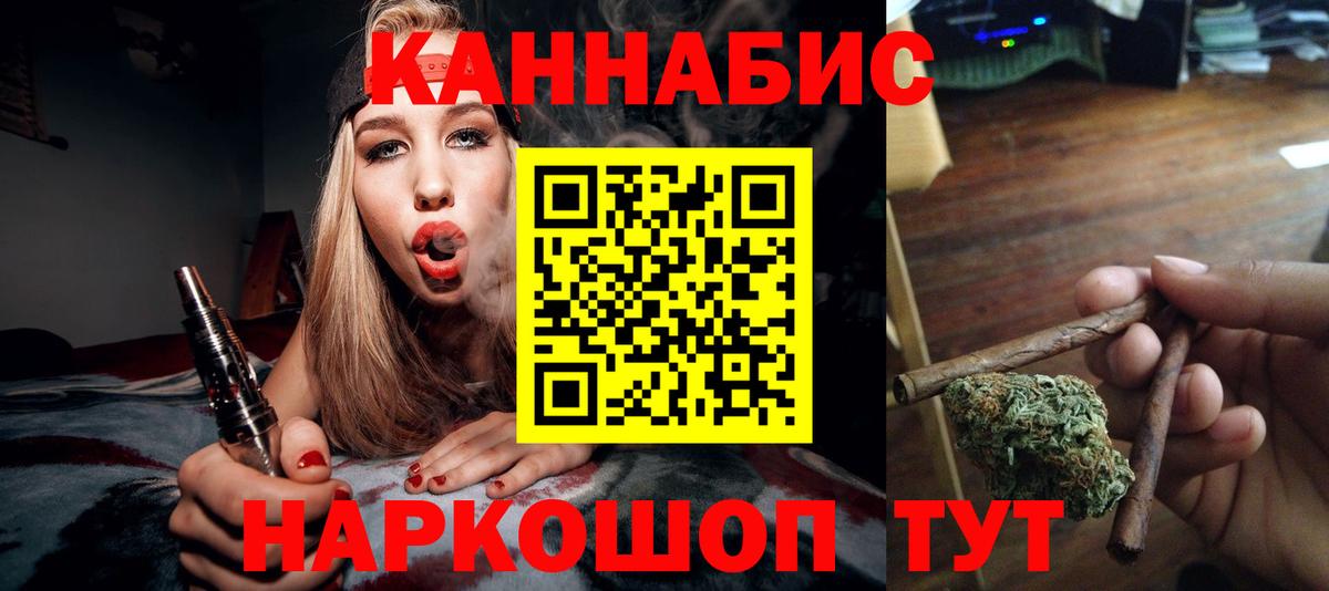 Грязи  Канабис тримм  Шишки марихуана Ganja  Марихуана гибрид  Вход с VPN 
