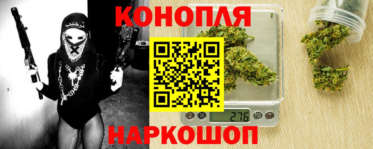 Марихуана Ganja Грязи